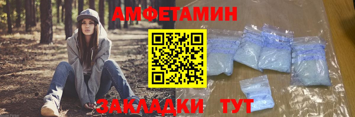 Коркино  АМФ  Вход с VPN  АМФЕТАМИН Premium  Amphetamine 