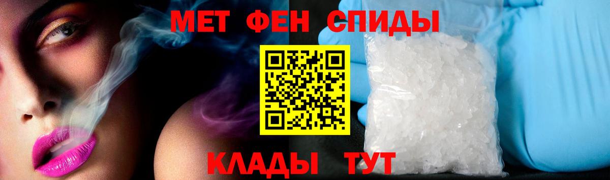 Амфетамин 97% Коркино