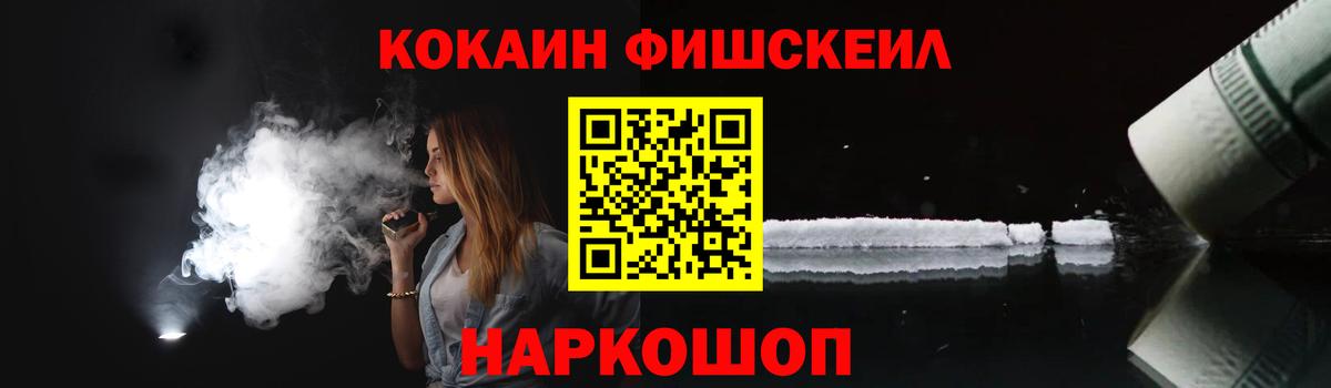 Коркино  Кокаин Колумбийский  Вход с VPN  КОКАИН Эквадор 