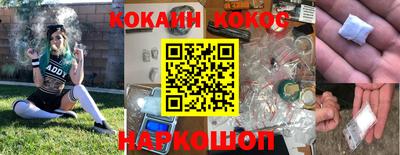 мет Ставрополь