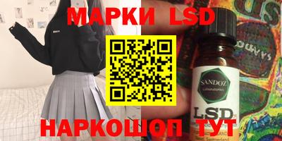 мет Ставрополь
