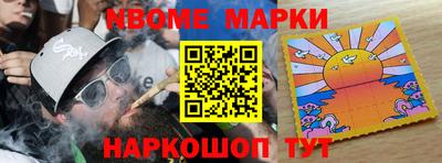 синтетический гашиш Среднеуральск