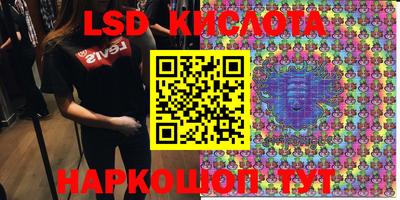 меф VHQ Старая Купавна
