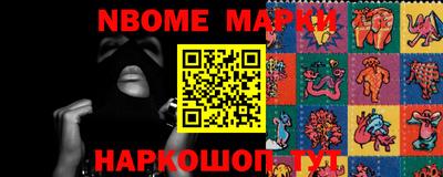 меф VHQ Старая Купавна