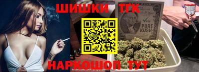 мет Ставрополь