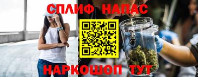 мет Ставрополь