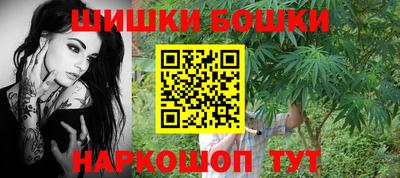 синтетический гашиш Среднеуральск