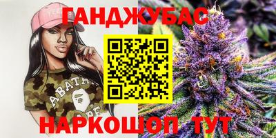 мет Ставрополь