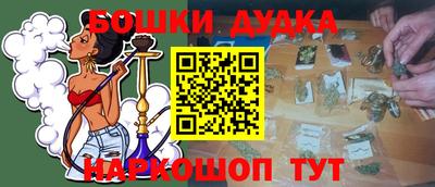синтетический гашиш Среднеуральск