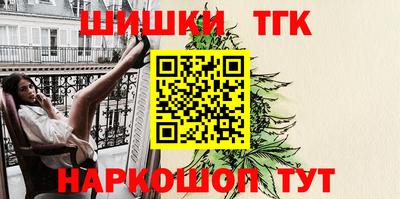 синтетический гашиш Среднеуральск