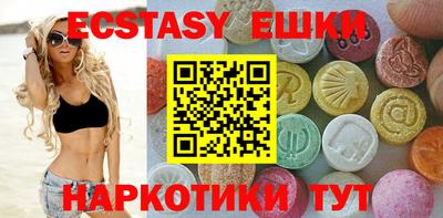 меф VHQ Старая Купавна