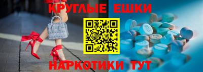 меф VHQ Старая Купавна