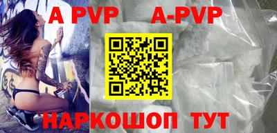 мет Ставрополь