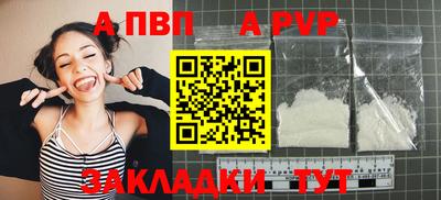 меф VHQ Старая Купавна