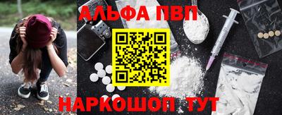 мет Ставрополь