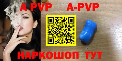 меф VHQ Старая Купавна