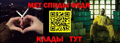 2c-b Сланцы