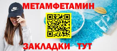 мет Ставрополь