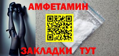 мет Ставрополь