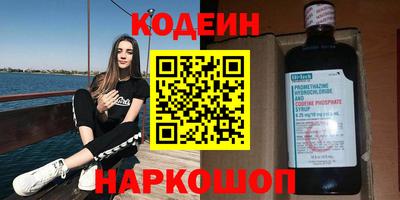 мет Ставрополь