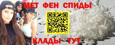 меф VHQ Старая Купавна