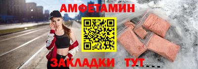 мет Ставрополь