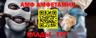 мет Ставрополь