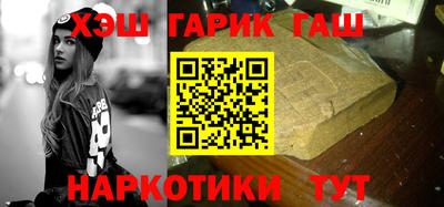 меф VHQ Старая Купавна