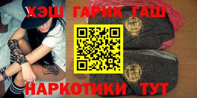 синтетический гашиш Среднеуральск