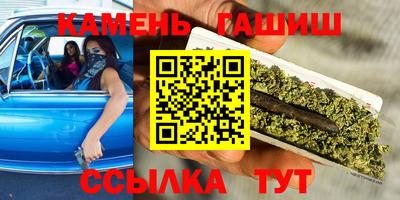 мет Ставрополь