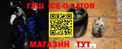 синтетический гашиш Среднеуральск