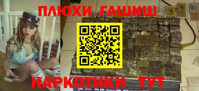 мет Ставрополь