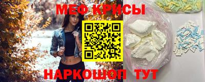 меф VHQ Старая Купавна