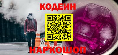 меф VHQ Старая Купавна