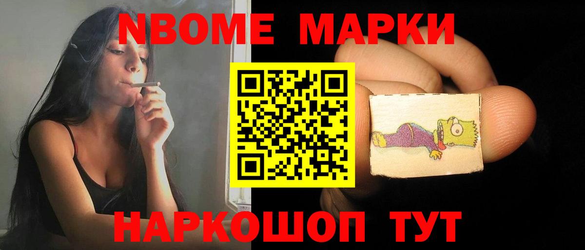 Коркино  ЛСД экстази ecstasy  ЛСД экстази ecstasy  Вход с VPN 