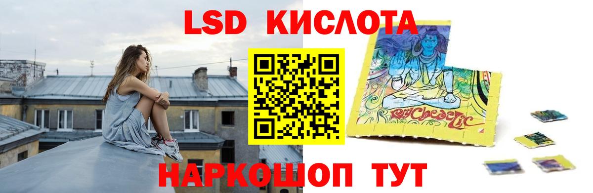 ЛСД экстази ecstasy Коркино