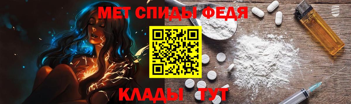 Метамфетамин мет Коркино