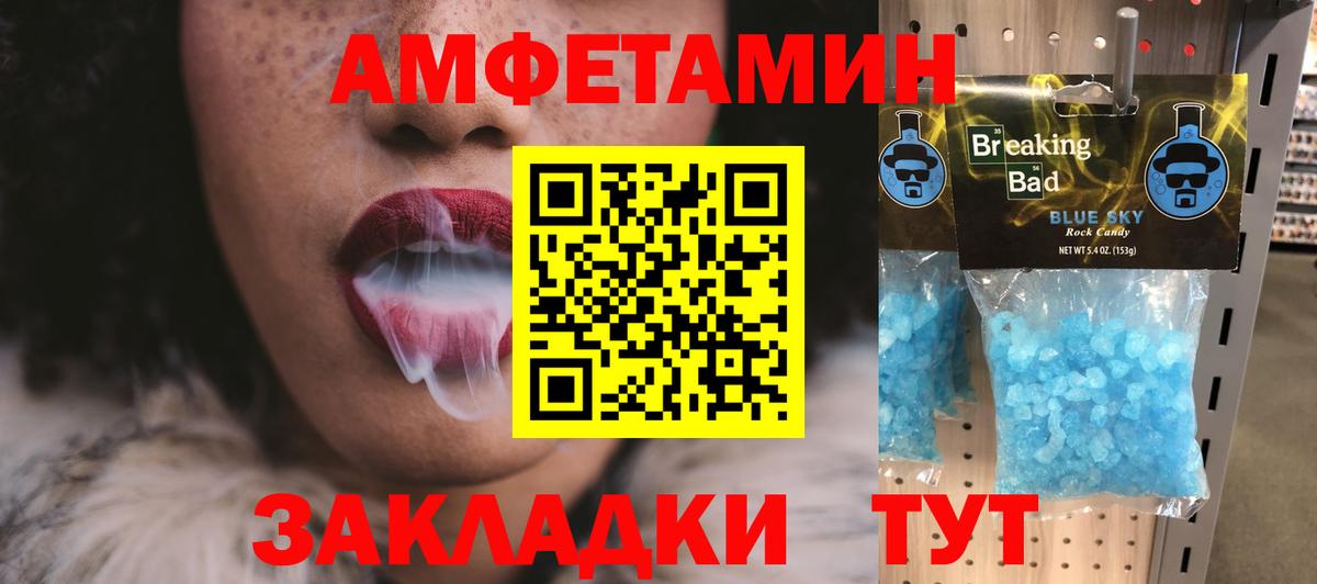 Коркино  МЕТАМФЕТАМИН винт  Вход с VPN 