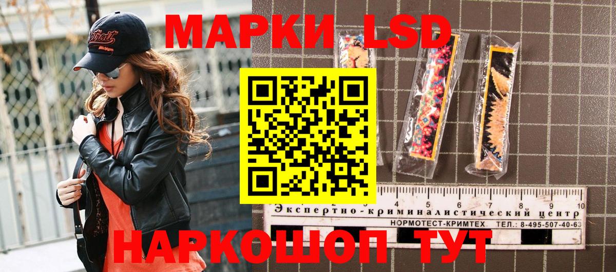 Наркотические марки 1,5мг  Вход с VPN  Наркотические марки  Коркино 