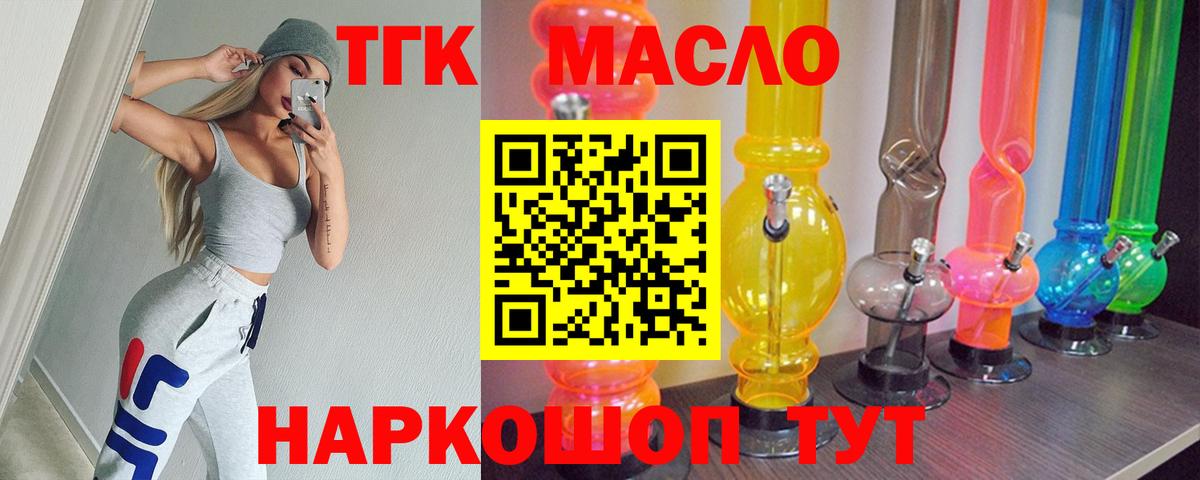 хочу   Вход с VPN  Коркино  ТГК жижа 