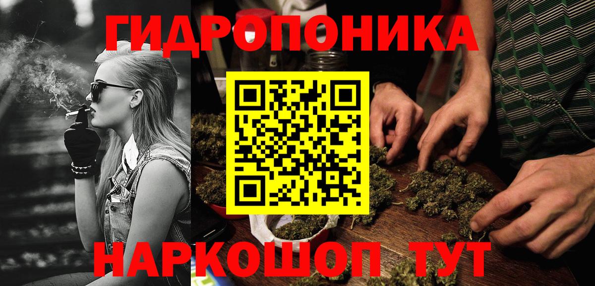 Марихуана OG Kush Коркино